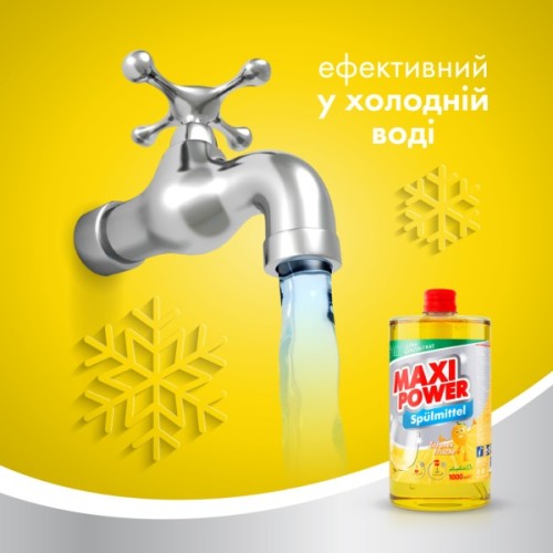 Засіб для ручного миття посуду Maxi Power Лимон запаска 1000 мл (4823098408444)