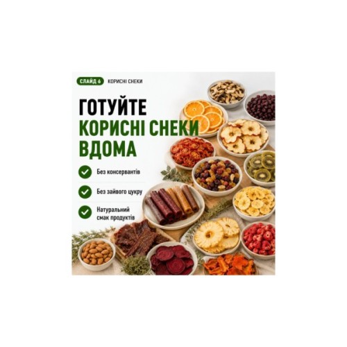 Сушка для овочів та фруктів Saturn ST-FP0115 grey