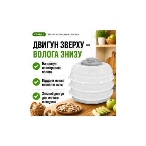 Сушка для овочів та фруктів Saturn ST-FP0115 grey