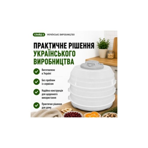Сушка для овочів та фруктів Saturn ST-FP0115 grey