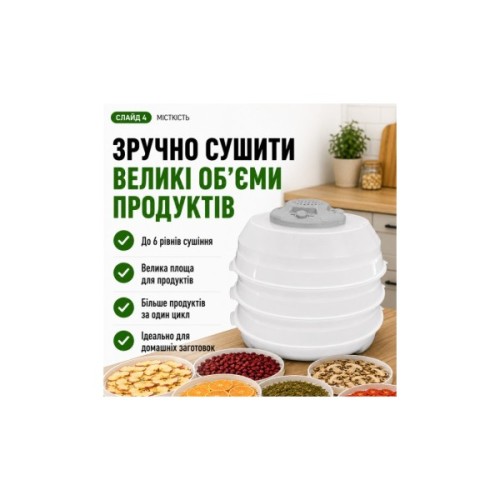 Сушка для овочів та фруктів Saturn ST-FP0115 grey