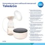 Молоковідсмоктувач Canpol babies мобільний електричний Take&Go (12/211)
