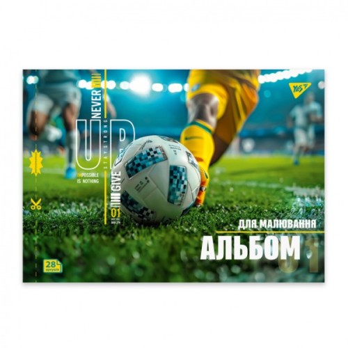 Альбом для малювання Yes А4 28 скоба, з перфорацією Football (130609)