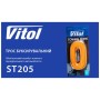 Трос буксирувальний Vitol 3т стрічка 46мм х 4,5м жовтий (TP-205-3-1)