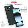 Чохол до мобільного телефона Intaleo SoftShell Xiaomi Redmi Note 14S 4G Dark Green (1283126631351)