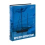 Книга Мрія про Антарктиду - Маркіян Прохасько Видавництво Старого Лева (9789666799886)