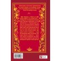 Книга Шляхи Еврідіки - Наталія Довгопол Vivat (9786171712867)