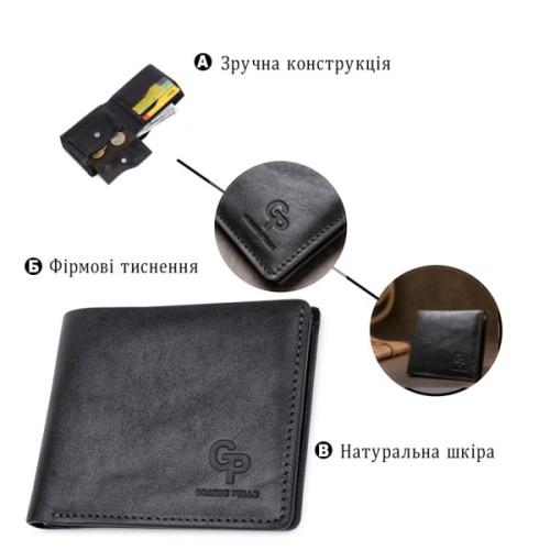 Портмоне Grande Pelle Шкіряне Чорне (11554)