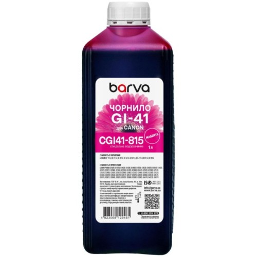 Чорнило Barva Canon GI-41 1L M, water-soluble (CGI41-815)