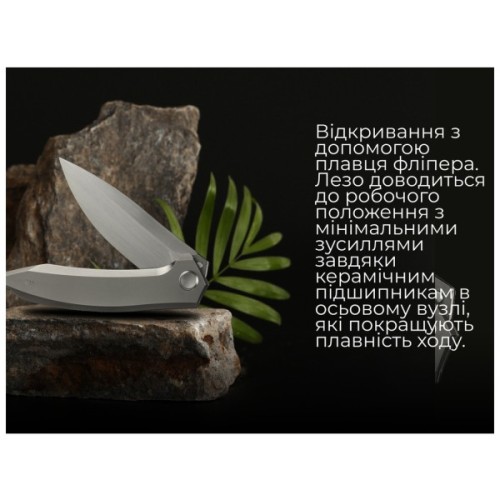 Ніж Weknife Acuminal, Grey Titanium, Satin (WE23070-2)