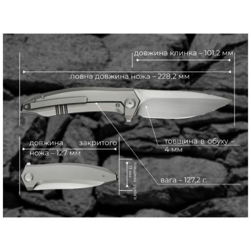 Ніж Weknife Acuminal, Grey Titanium, Satin (WE23070-2)