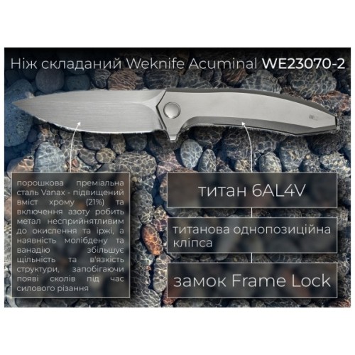 Ніж Weknife Acuminal, Grey Titanium, Satin (WE23070-2)