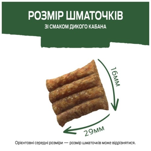 Ласощі для собак Purina AdVENTuROS Шматочки зі смаком дикого кабана 90 г (7613035516458)