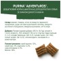 Ласощі для собак Purina AdVENTuROS Шматочки зі смаком дикого кабана 90 г (7613035516458)