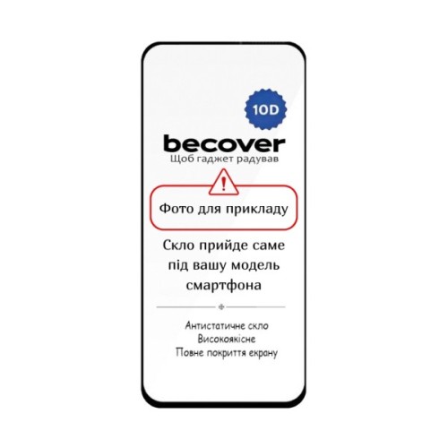 Скло захисне BeCover 10D Motorola Moto G06 / G06 Power 4G Black (714365)