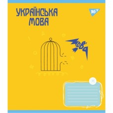 Зошит Yes предметний УКРАЇНСЬКА МОВА Ukraine forever 48 аркушів лінія (766788)