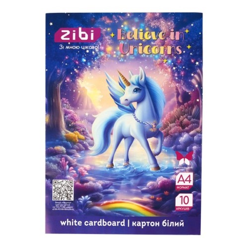 Білий картон ZiBi крейдований двосторонній UNICORN, А4, 10 аркушів (ZB.1991-07)