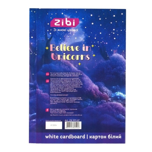 Білий картон ZiBi крейдований двосторонній UNICORN, А4, 10 аркушів (ZB.1991-07)