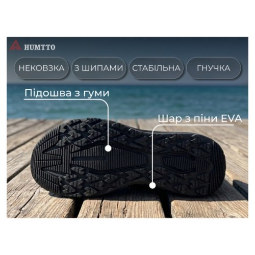 Кросівки Humtto чоловічі трекінгові Mount Pro чорні 45 (360085A-1-45)