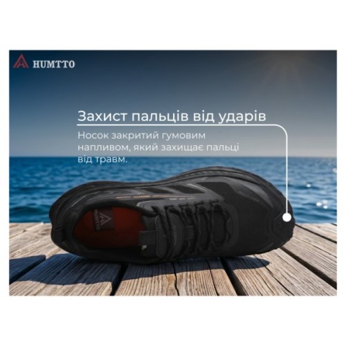 Кросівки Humtto чоловічі трекінгові Mount Pro чорні 45 (360085A-1-45)