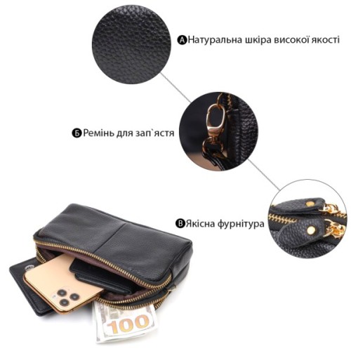 Сумка Vintage З натуральної шкіри Чорна (22088)