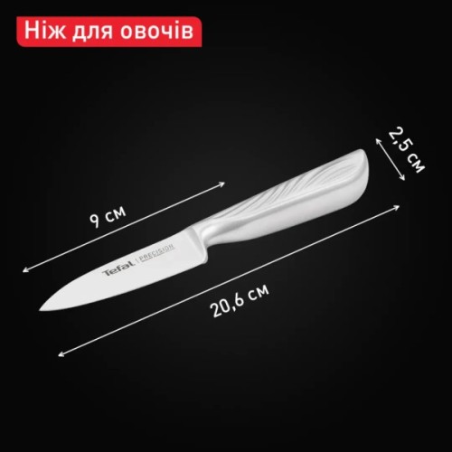 Кухонний ніж Tefal Precision для овочів, 9см, нержавіюча сталь (K2890124)