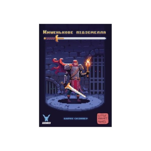 Настільна гра Geekach Games Кишенькове підземелля (One Card Dungeon) українська (GKCH103OC)