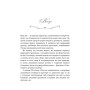 Книга House Witch. Повний путівник зі створення магічного простору для оселі й домашнього вогнища BookChef (9786175485286)