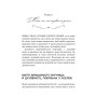 Книга House Witch. Повний путівник зі створення магічного простору для оселі й домашнього вогнища BookChef (9786175485286)