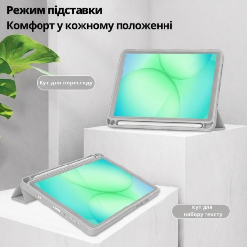 Чохол до планшета BeCover Soft Edge TPU Xiaomi Redmi Pad 2 SE 9.7" (2026) Gray (716126)