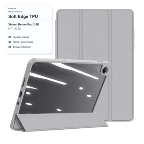 Чохол до планшета BeCover Soft Edge TPU Xiaomi Redmi Pad 2 SE 9.7" (2026) Gray (716126)