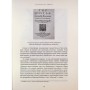 Книга Шекспір. Біографія - Пітер Акройд А-ба-ба-га-ла-ма-га (9786175853849)