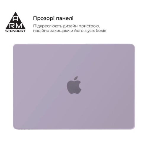 Чохол до ноутбука Armorstandart 15.3" MacBook Air M4/M3/M2 (A3241/A3114/A2941) Purple Air Shell (ARM80466)
