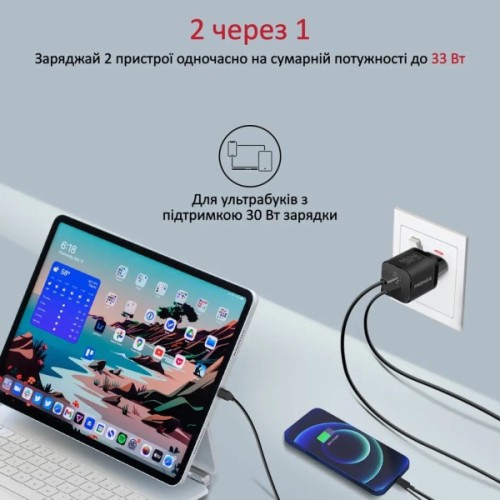 Зарядний пристрій Promate 33W USB-C + USB-A (powerport-33.black)