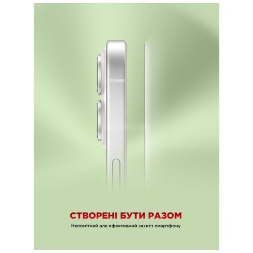 Скло захисне Armorstandart Icon Apple iPhone 17 / 16 Pro Black (ARM79554)