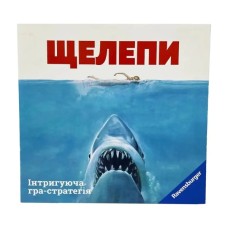 Настільна гра Ravensburger Щелепи (26897)