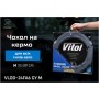 Чохол на руль VITOL M сір (VLOD-24FA6 GY M)