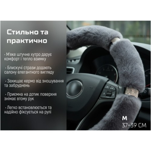 Чохол на руль VITOL M сір (VLOD-24FA6 GY M)