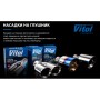 Насадка на глушник VITOL НГ-1017