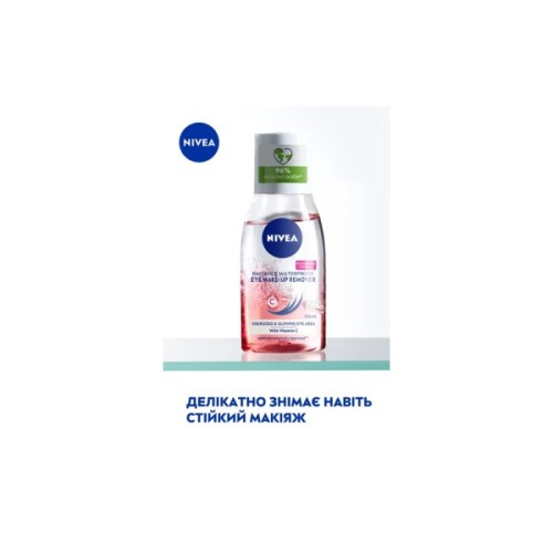 Засіб для зняття макіяжу Nivea Radiance Waterproof Eye MakeUp Remover 125 мл (4005900898388)