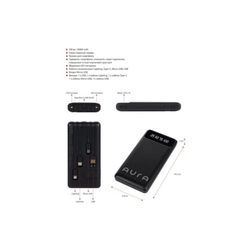 Батарея універсальна AURA NRG10 10000 mAh Black (PBANRG10B)