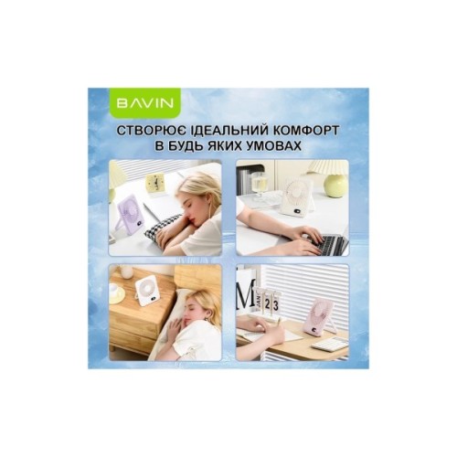 Вентилятор BAVIN BF-006 Ultra-Thin FUN 3500RPM Violet (BF-006 VL)