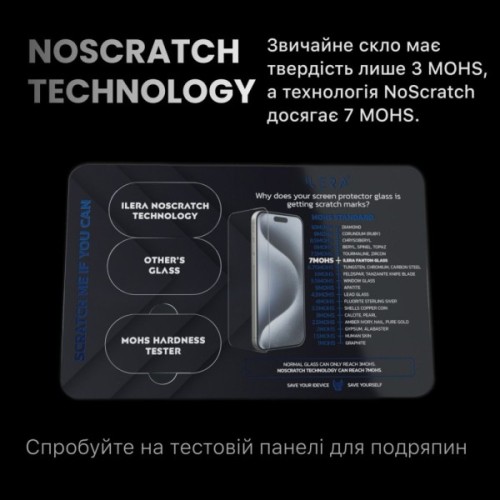 Скло захисне iLera Fantom Glass 2.0 iPhone 18 Pro (ILFANT18PR)