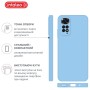 Чохол до мобільного телефона Intaleo SoftShell Xiaomi Redmi Note 11 Light Blue (1283126558290)