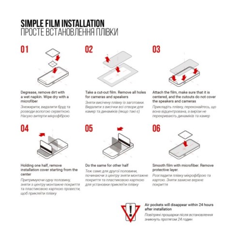 Плівка захисна Armorstandart Samsung Galaxy Watch Fit 3 6pcs (ARM74576)