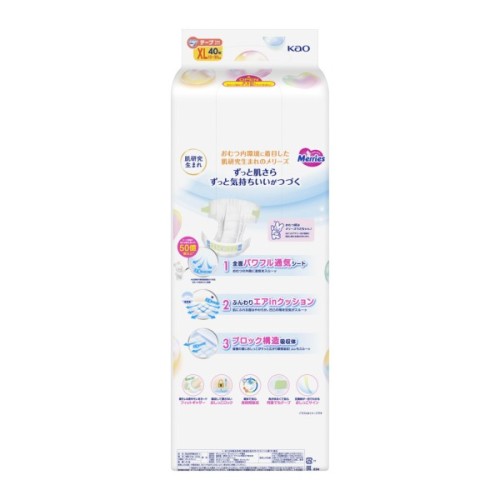 Підгузки Merries розмір XL (12-20 кг) 40 шт (SJ) (4901301420381)