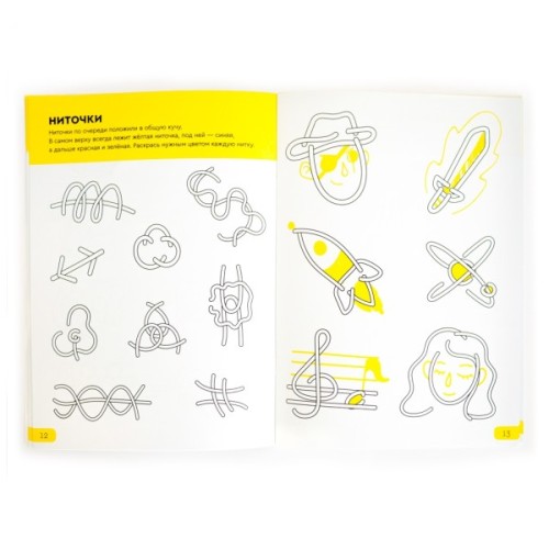 Навчальний набір The Brainy Band Розв'яжи - напиши 7-8 років (укр) (УКР05)