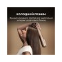 Стайлер Cecotec AirLisse 2in1 ForceDry Champagne (A01_EU01_111302)