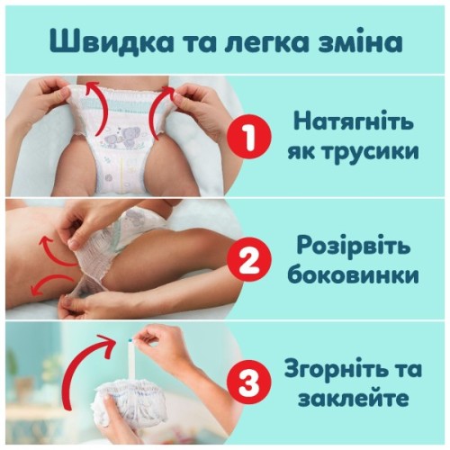Підгузки Pampers Premium Care Pants Розмір 5 (11-17 кг) 80 шт (8006530320153)