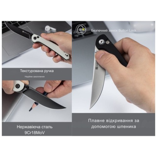 Ніж Sencut Skelfin, Black G10, Satin (S25007-2)